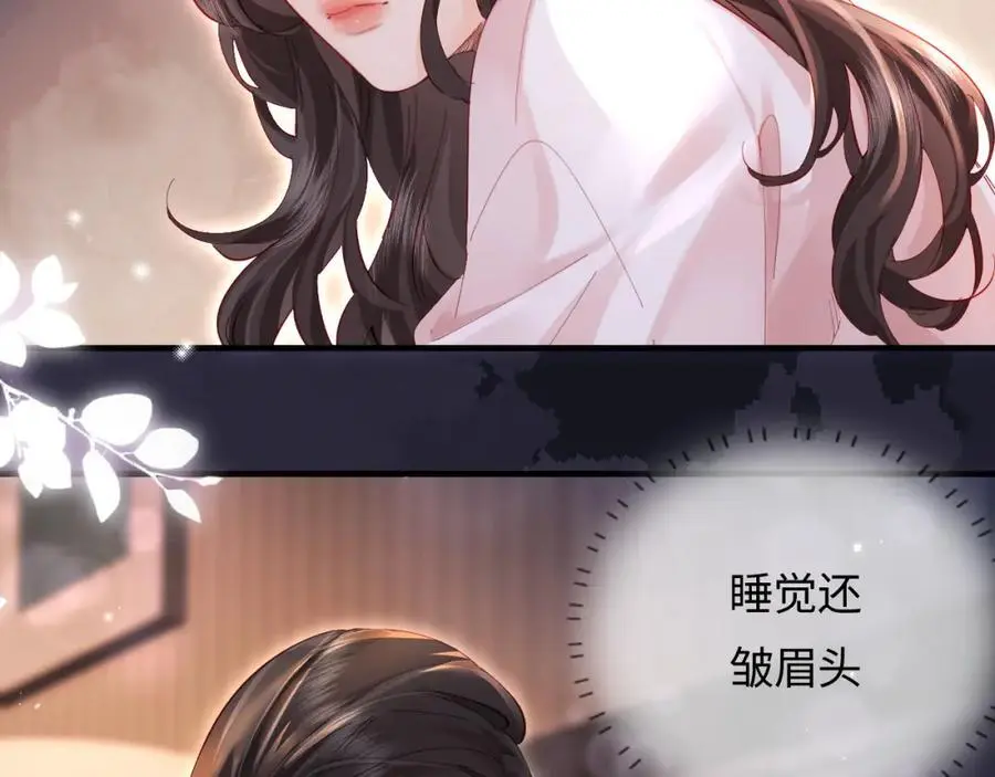 第48话 早就喜欢你了73