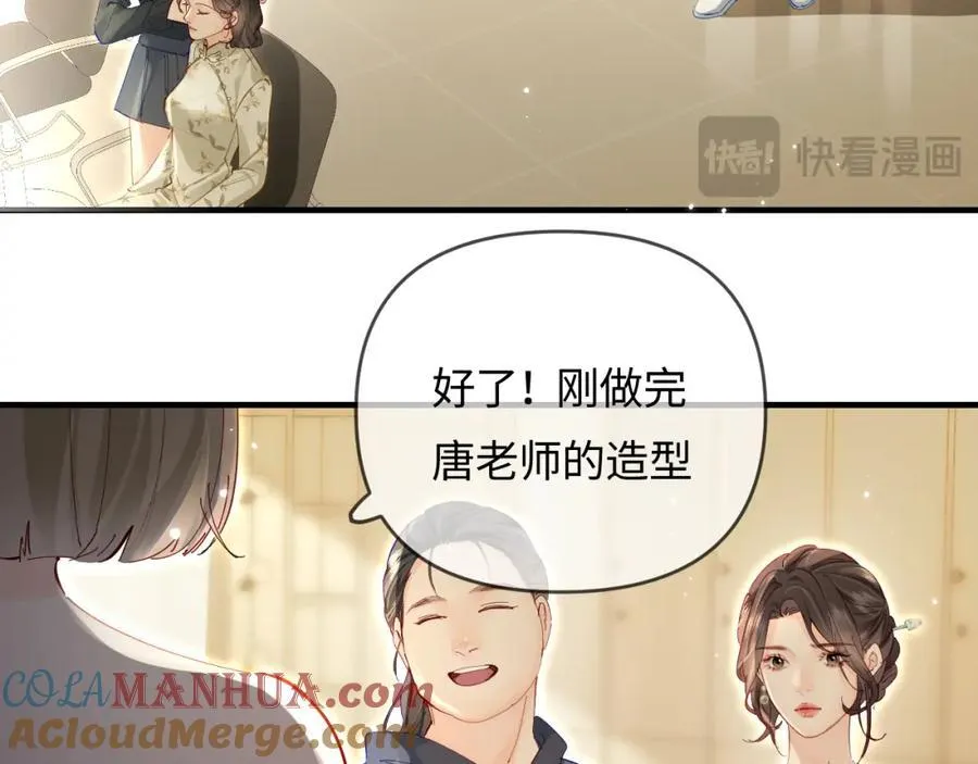 第66话 陪太太试戏31