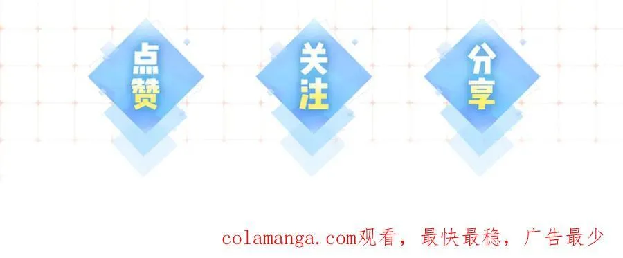 第63话 我允许的92