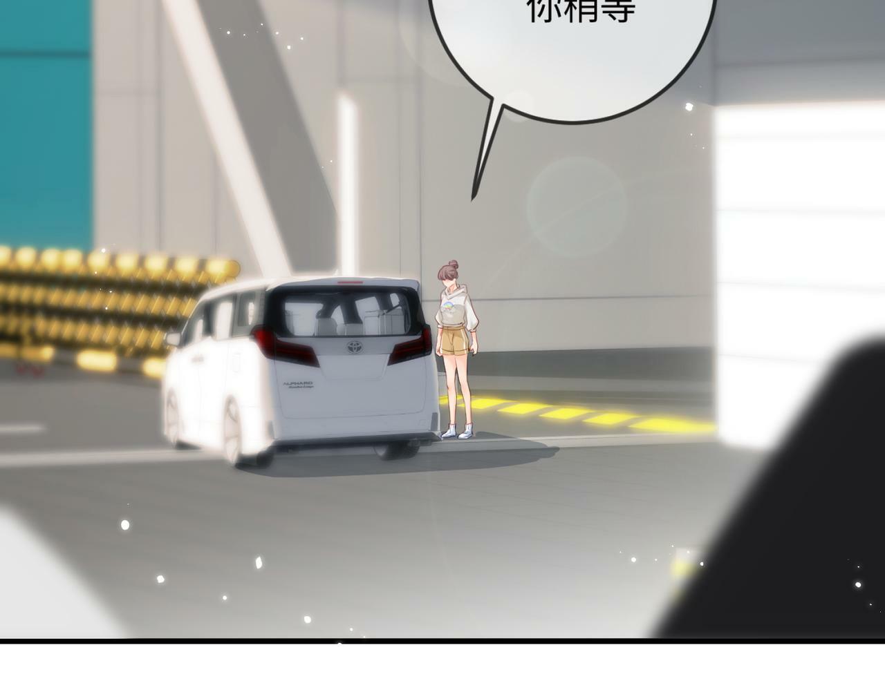 第16话 那个男人是？！37