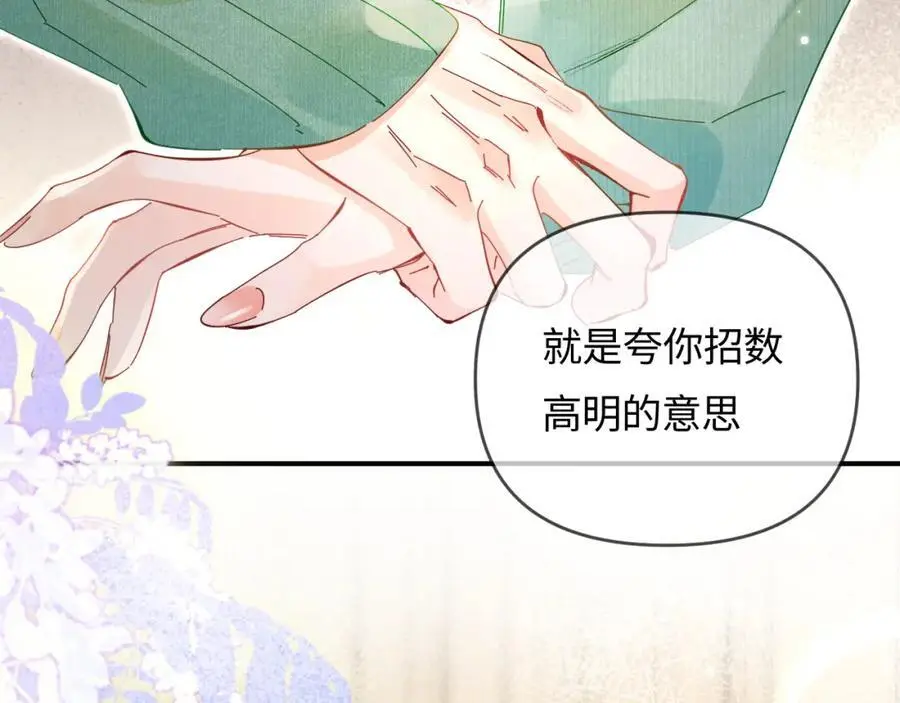 第60话 可爱片段????17
