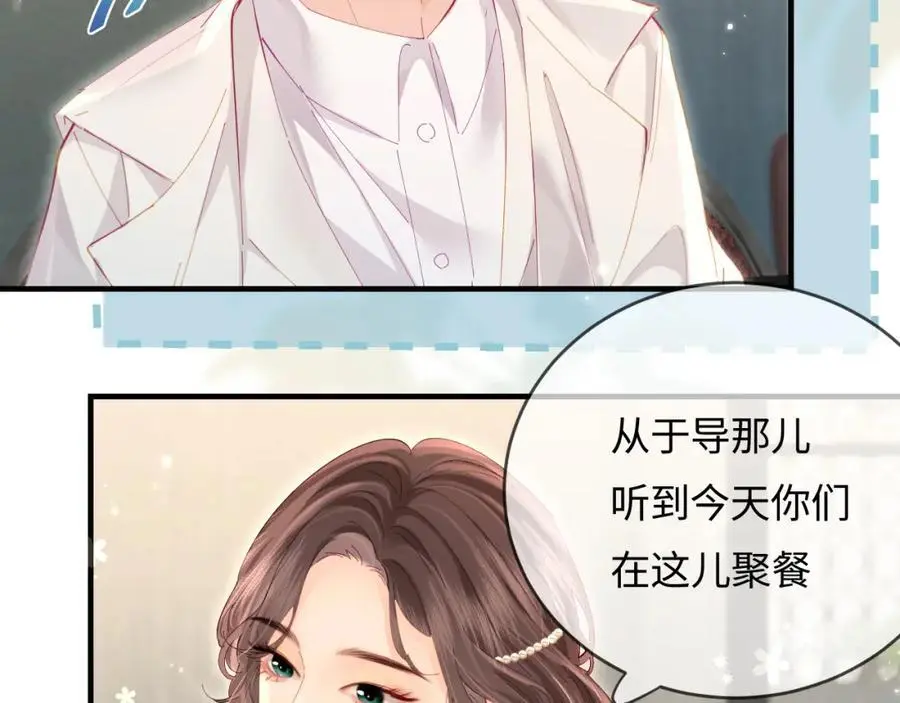 第46话 你是我的光31