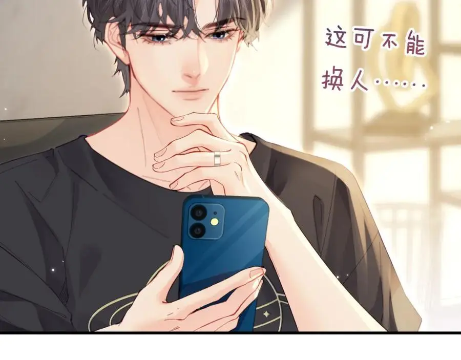 第47话 她喜欢我！60
