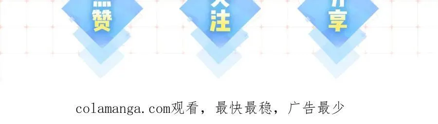 第43话 三力索吻????104