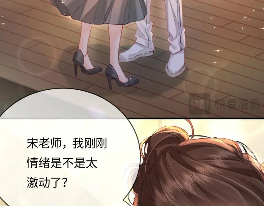 第53话 借戏表白66