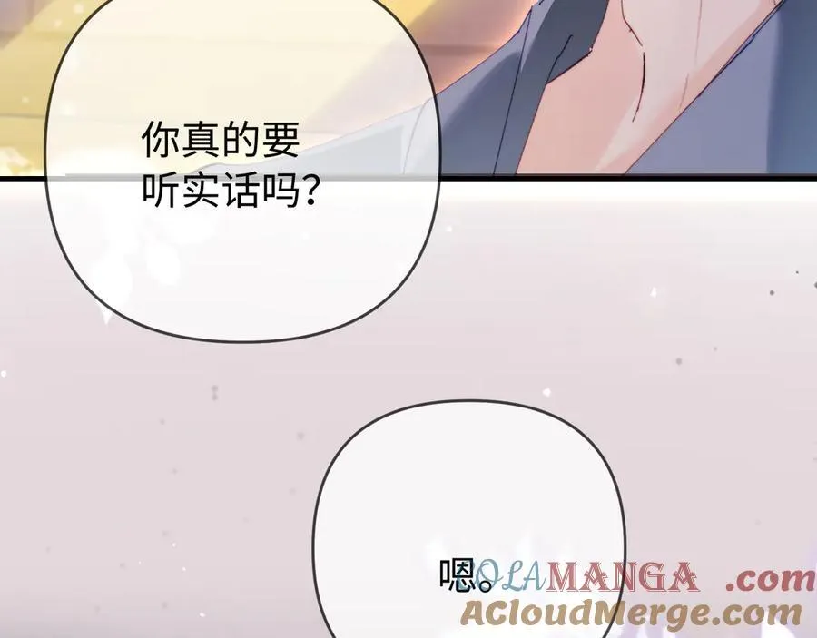 第78话 我想…96