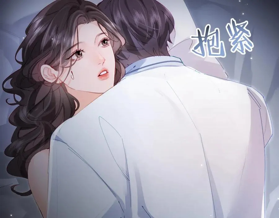 第69话 阿砚学长…81