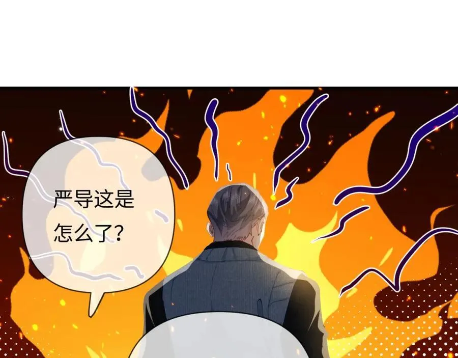 第59话 忍不住亲亲????10