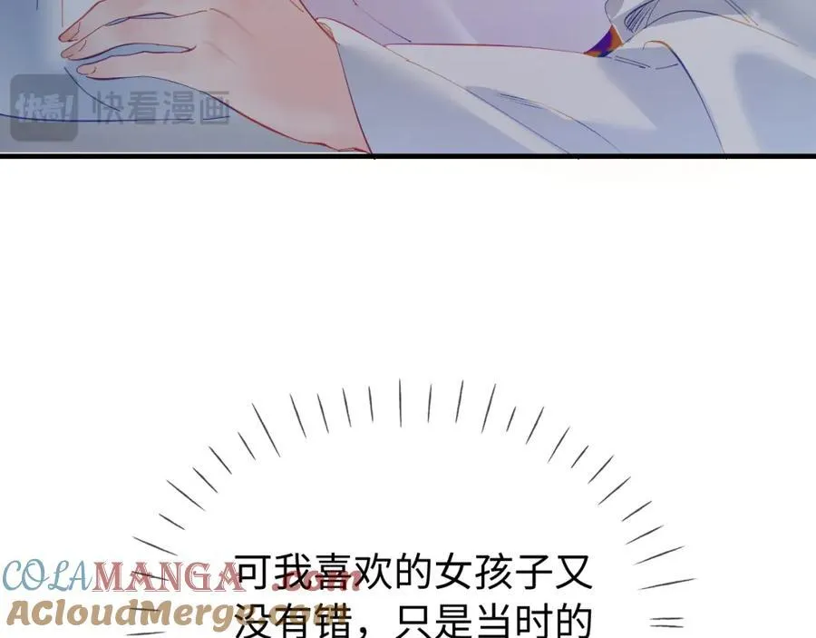 第72话 寻找初恋105