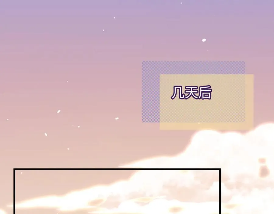 第81话 好久不见，小许33