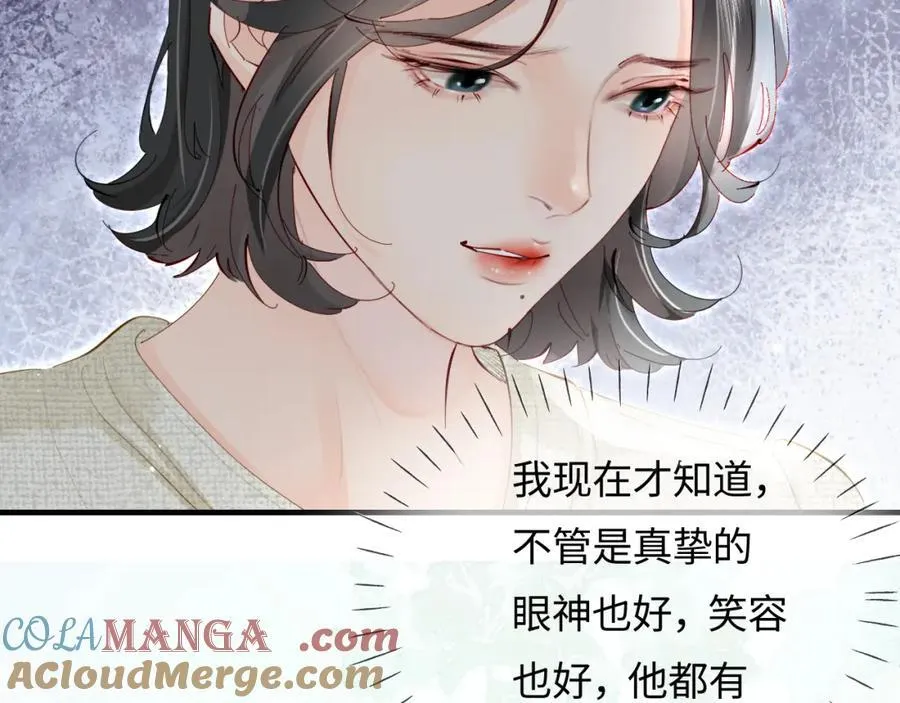 第69话 阿砚学长…4