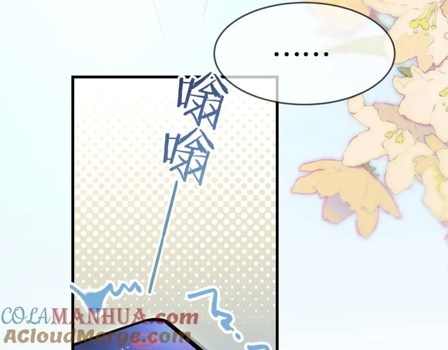 第41话 自己喜欢TA♥️61
