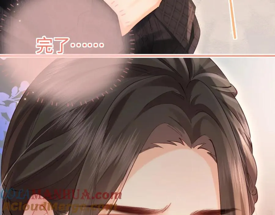 第41话 自己喜欢TA♥️73