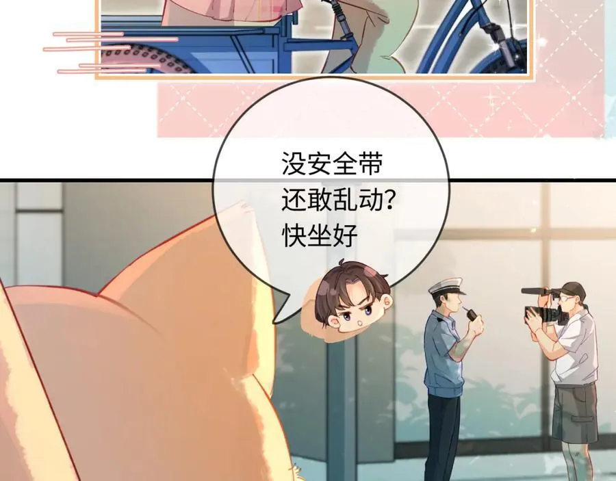 第34话 狐狸夫妇（日更中）62