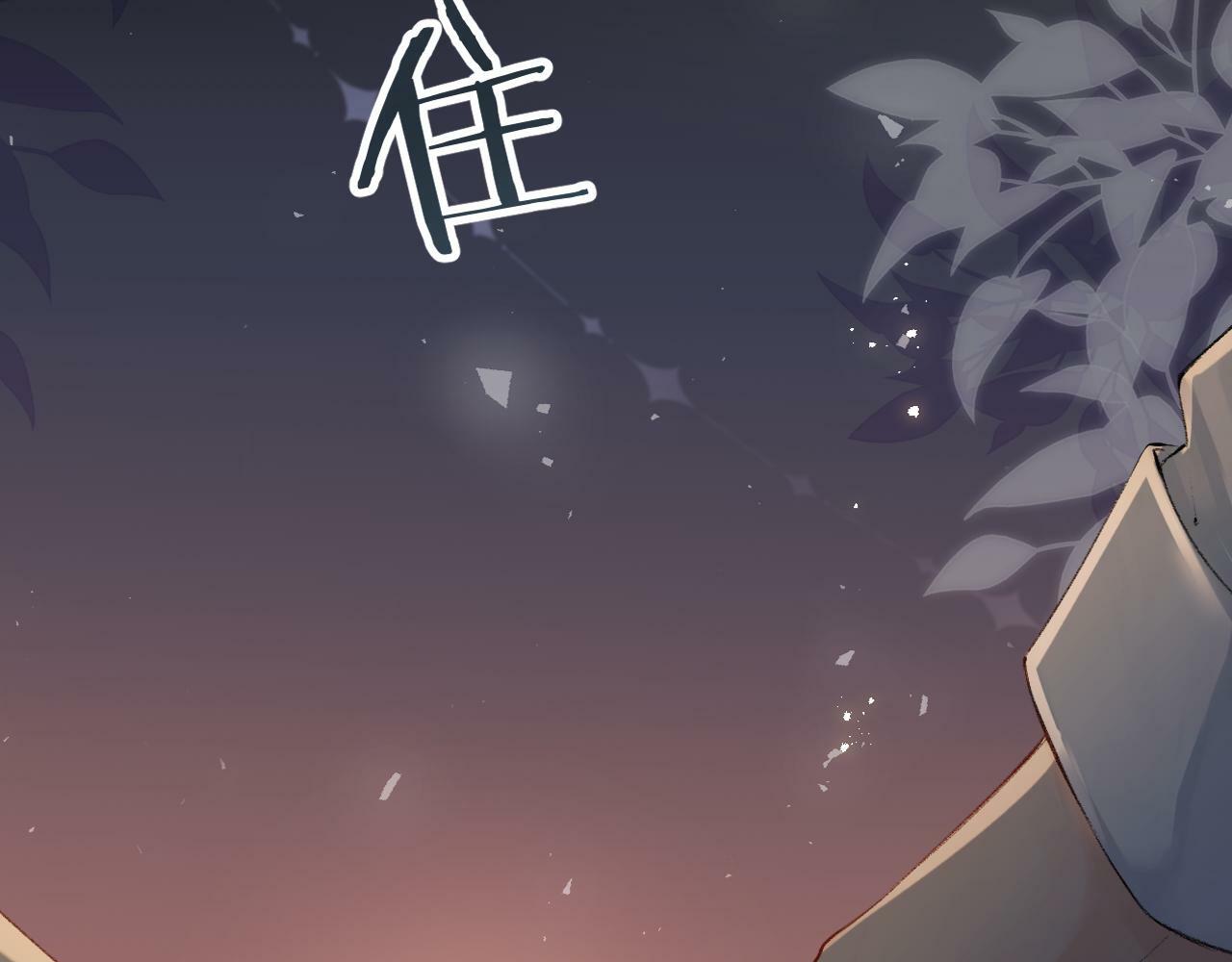 第02话 协议作废？11
