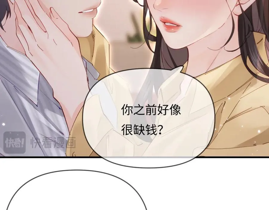 第63话 我允许的57