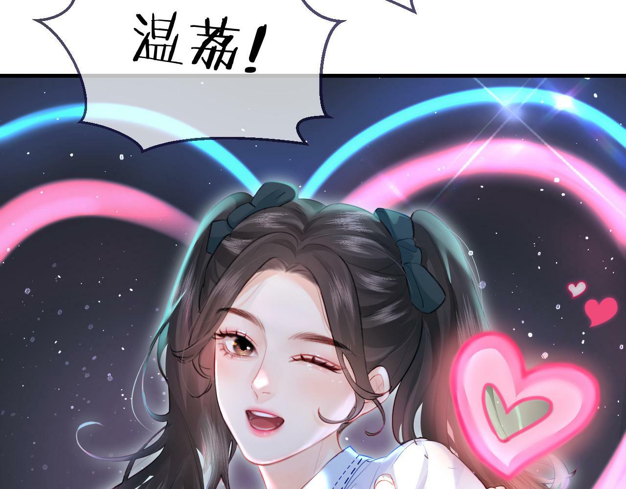 第26话 可爱被捕捉69