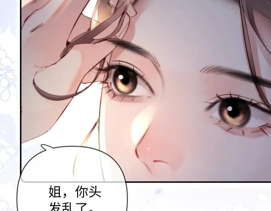 第85话 生日快乐姐姐30