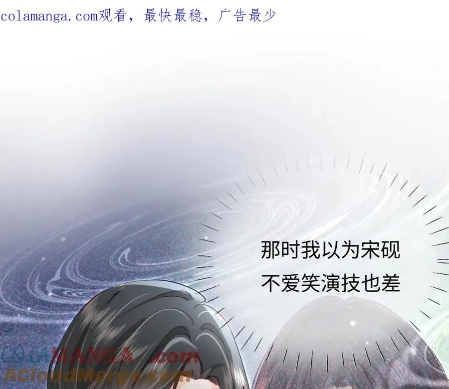 第69话 阿砚学长…0