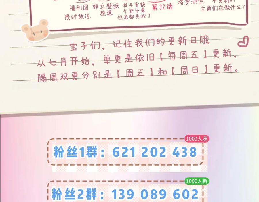 第5期 高清壁纸来啦！45