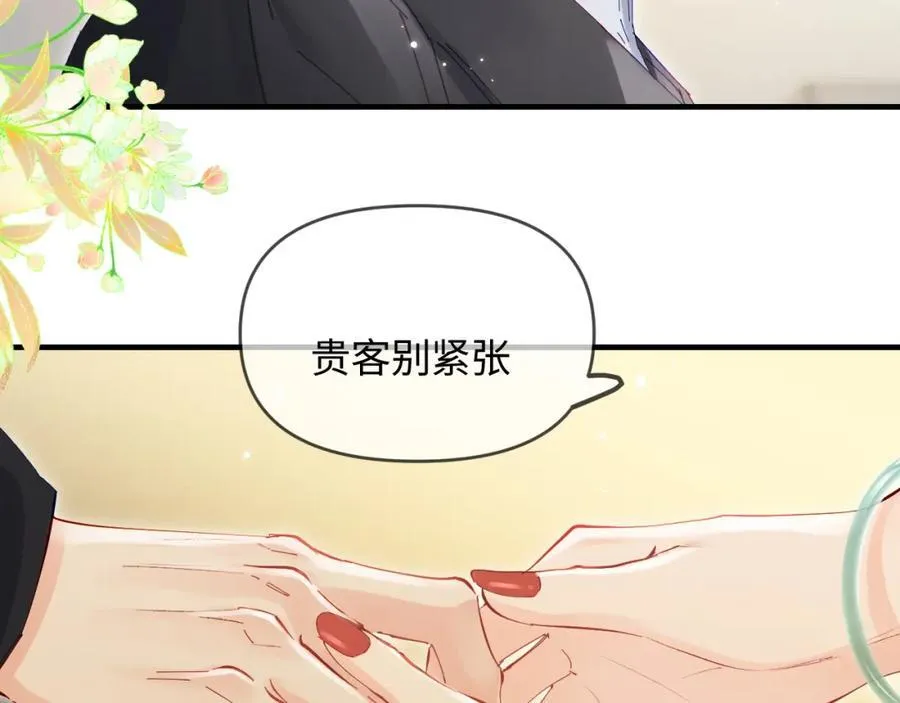 第67话 夫妻试戏40
