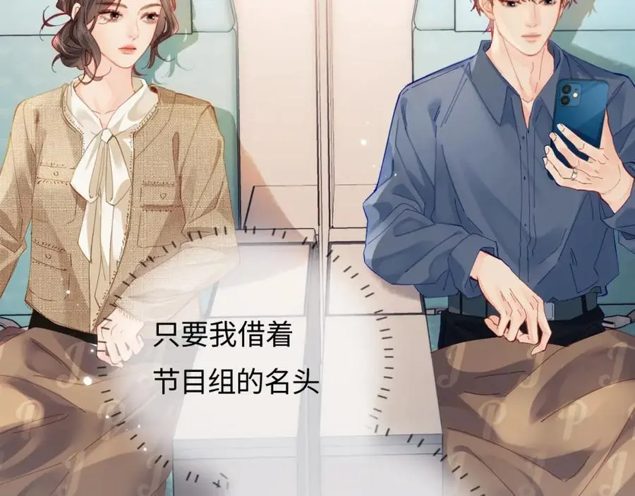 第49话 十指相扣56