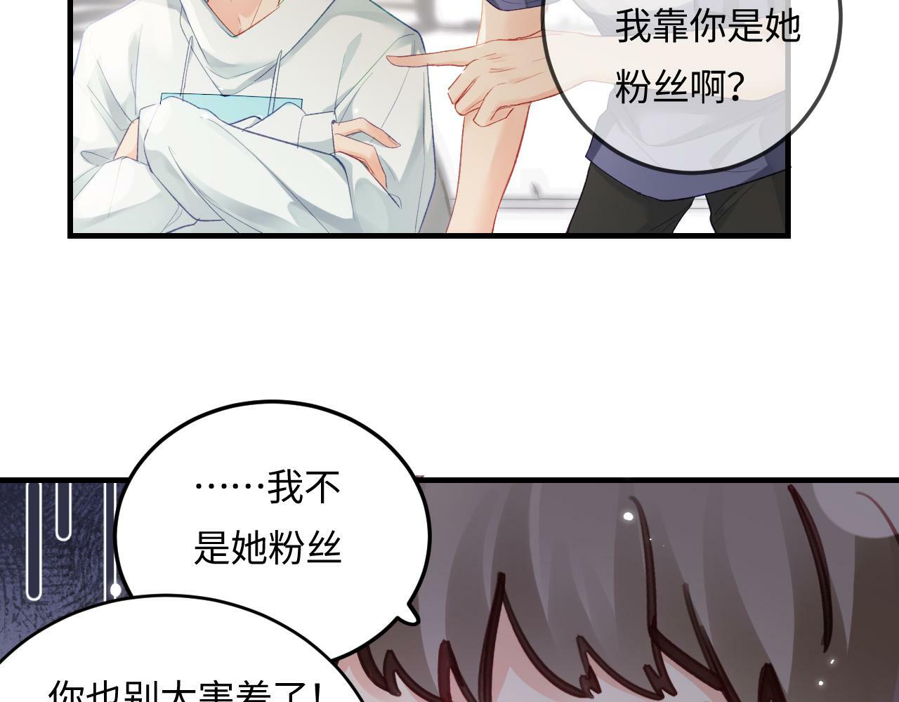 第25话 卖萌女团舞56