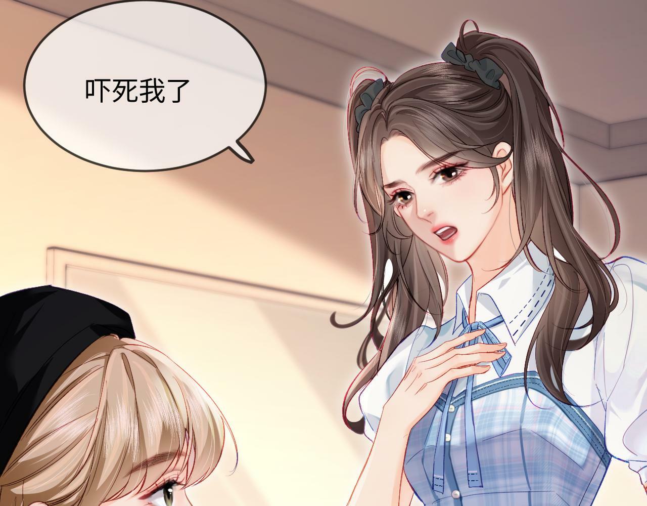 第26话 可爱被捕捉51