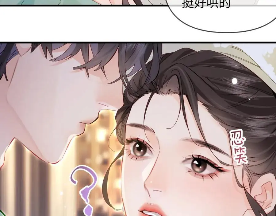 第60话 可爱片段????15