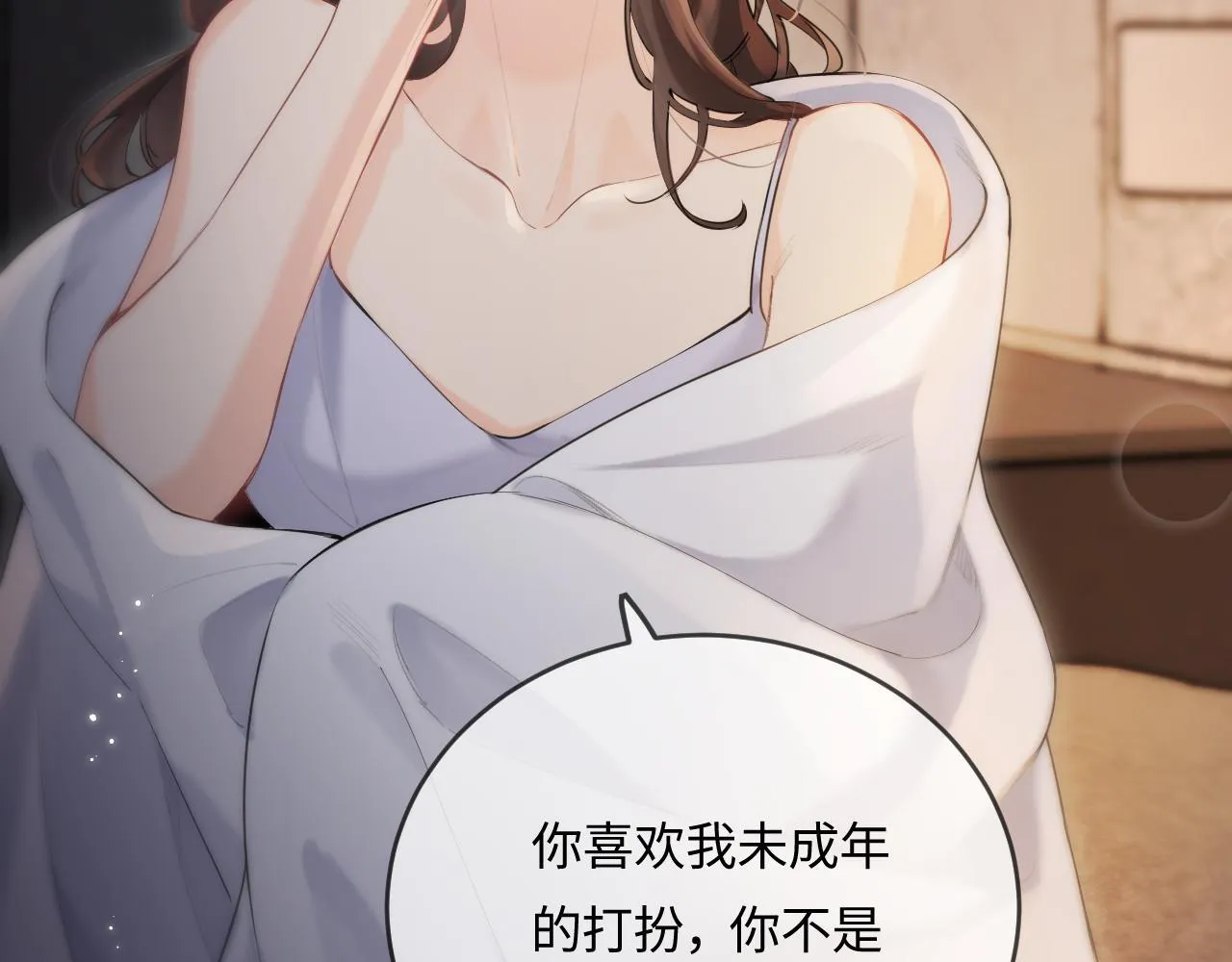 第30话 想看我跳哪种舞？66