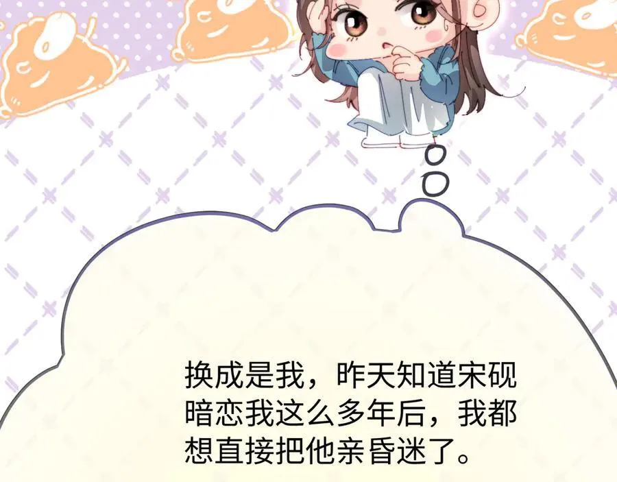 第77话 传达到了68