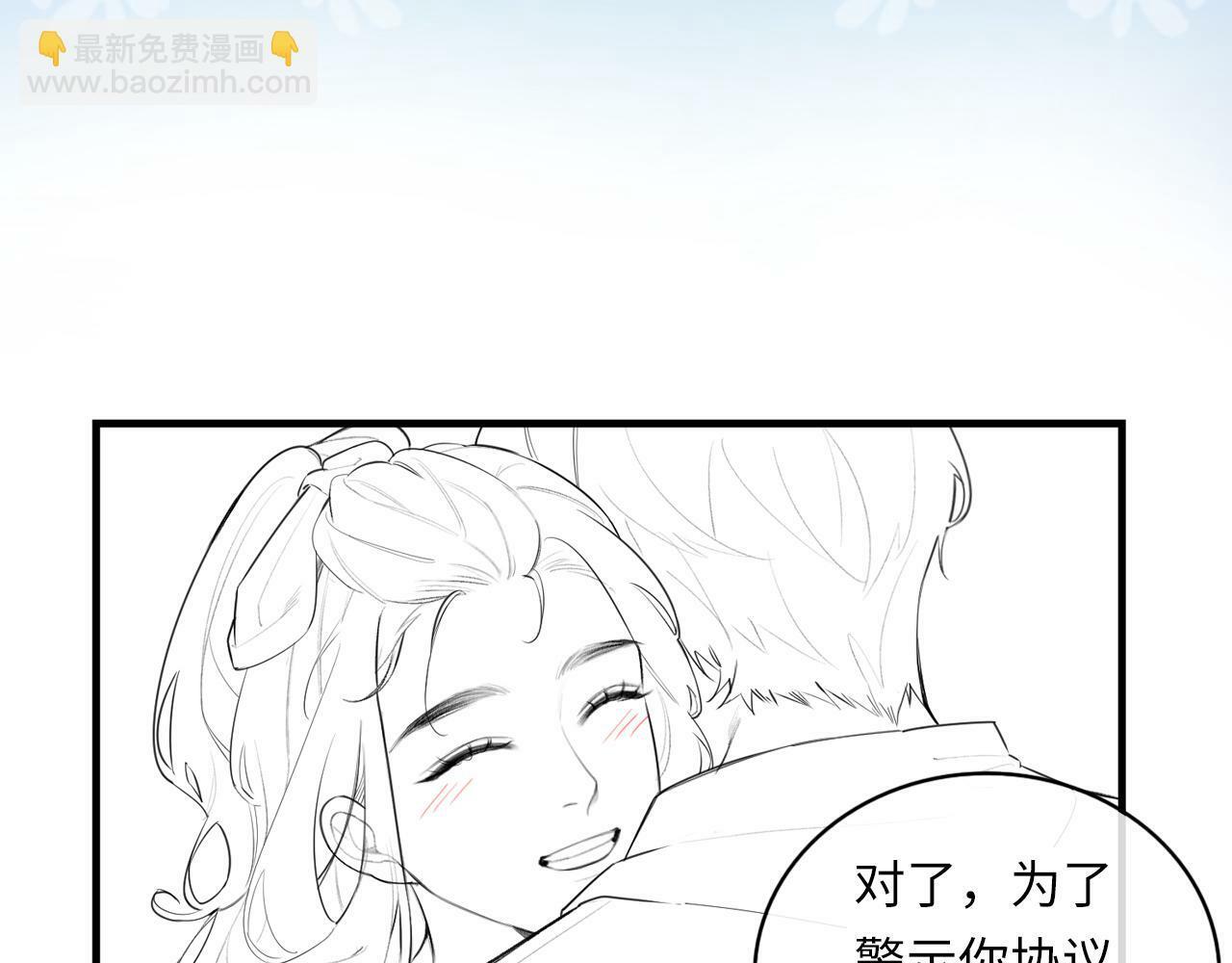 第23话 不许你出轨93