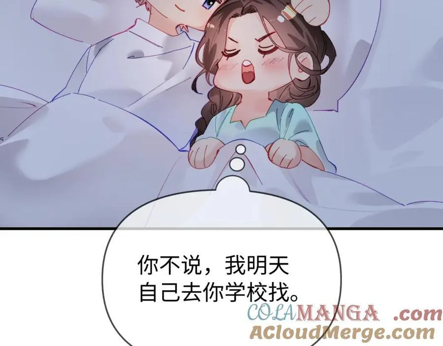 第73话 揭开的过往5