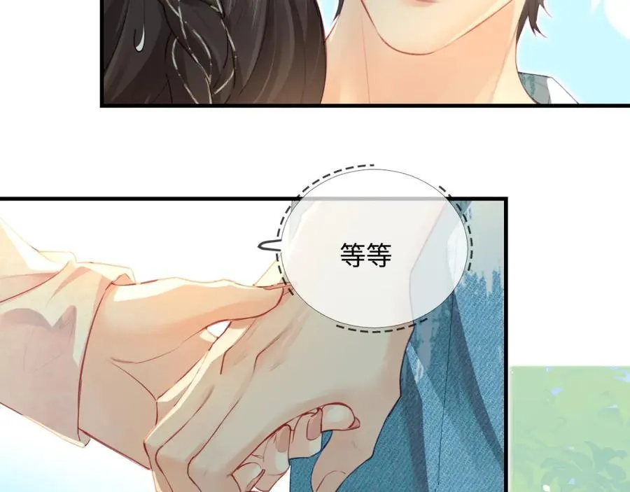 第31话 是秘密????63
