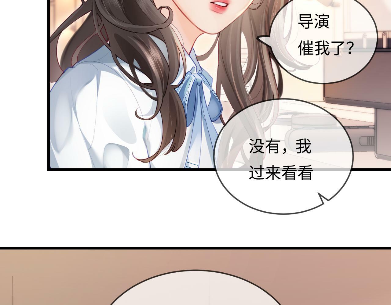 第26话 可爱被捕捉42