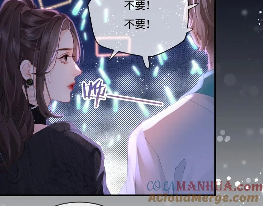 第39话 当场发难73
