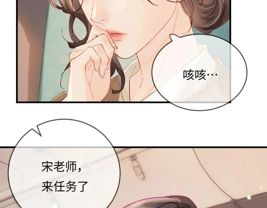 第49话 十指相扣58