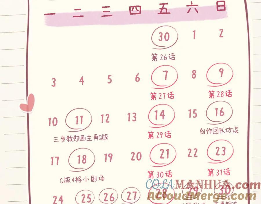 第5期 高清壁纸来啦！44