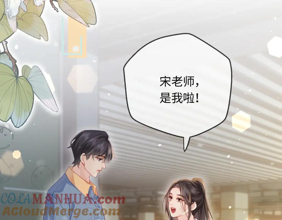 第33话 狐狸小英雄（日更中）49
