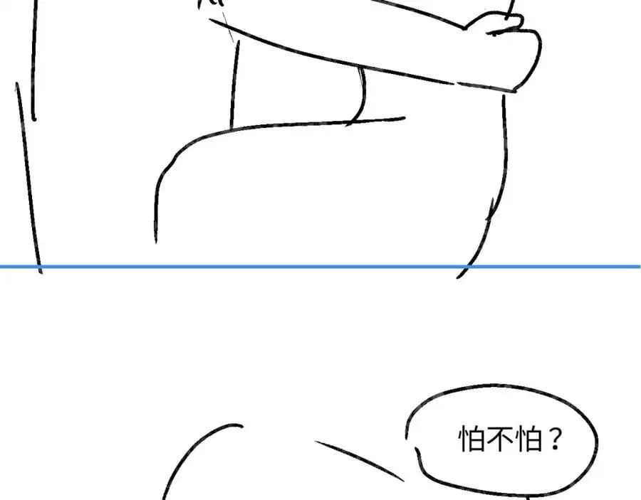 第54话 你也快点喜欢我！96