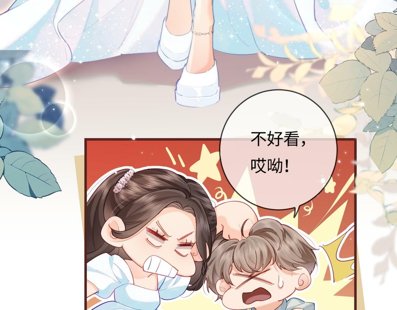 第25话 卖萌女团舞77