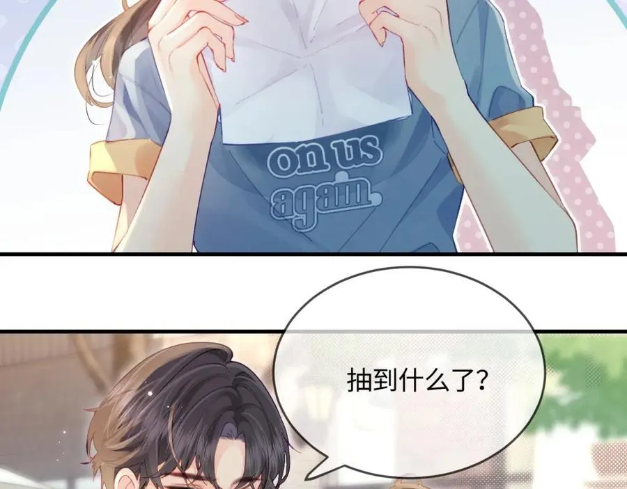 第34话 狐狸夫妇（日更中）32