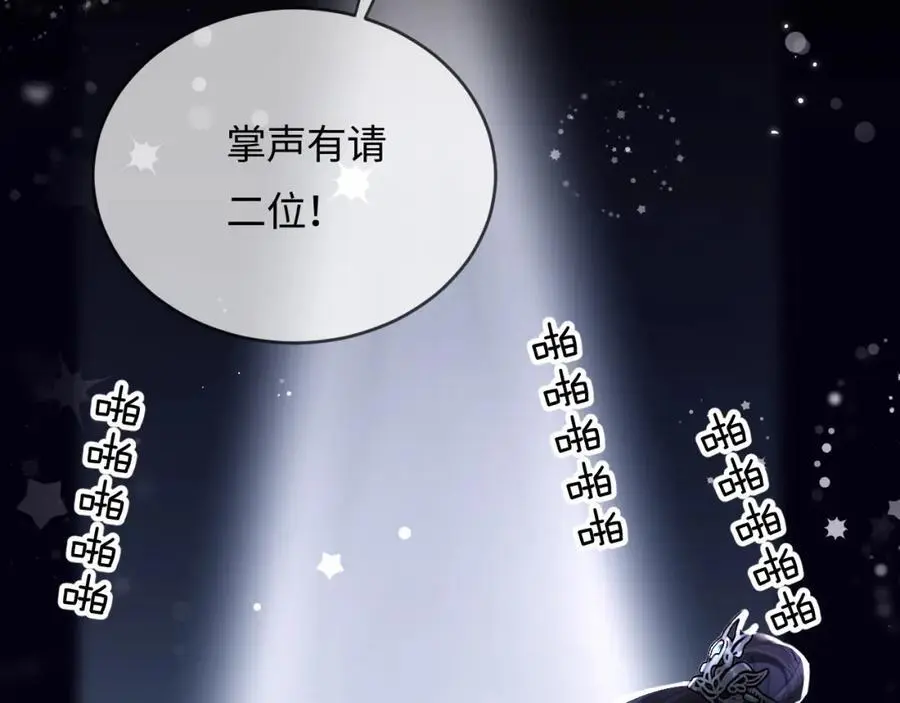第57话 奖励一个吻????46