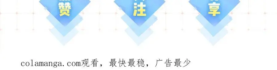 第47话 她喜欢我！104