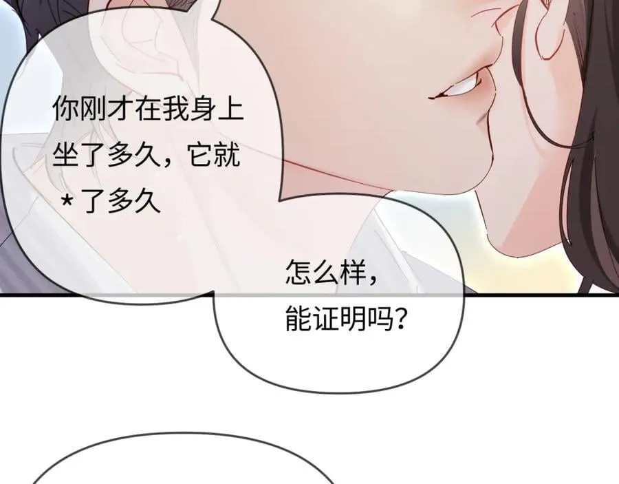 第63话 我允许的68