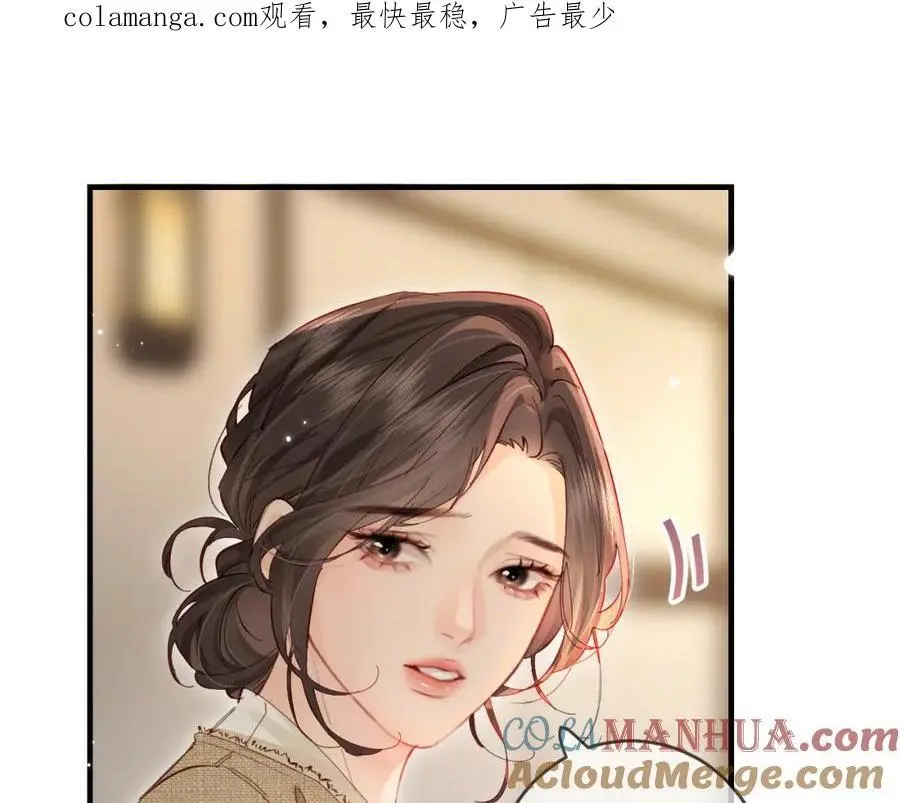 第53话 借戏表白0