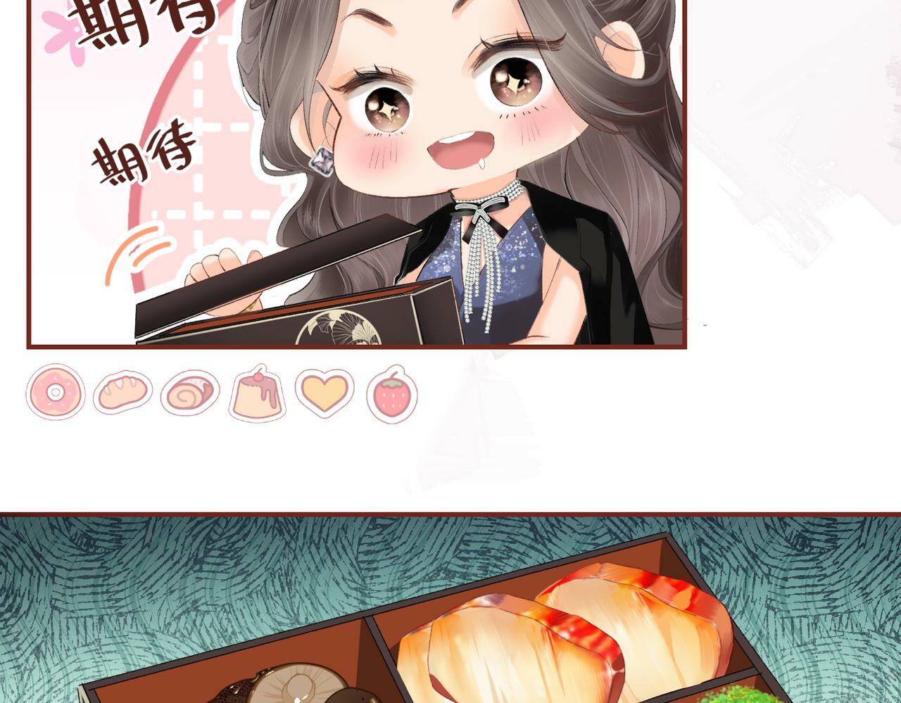 第04话 谁想他了！36