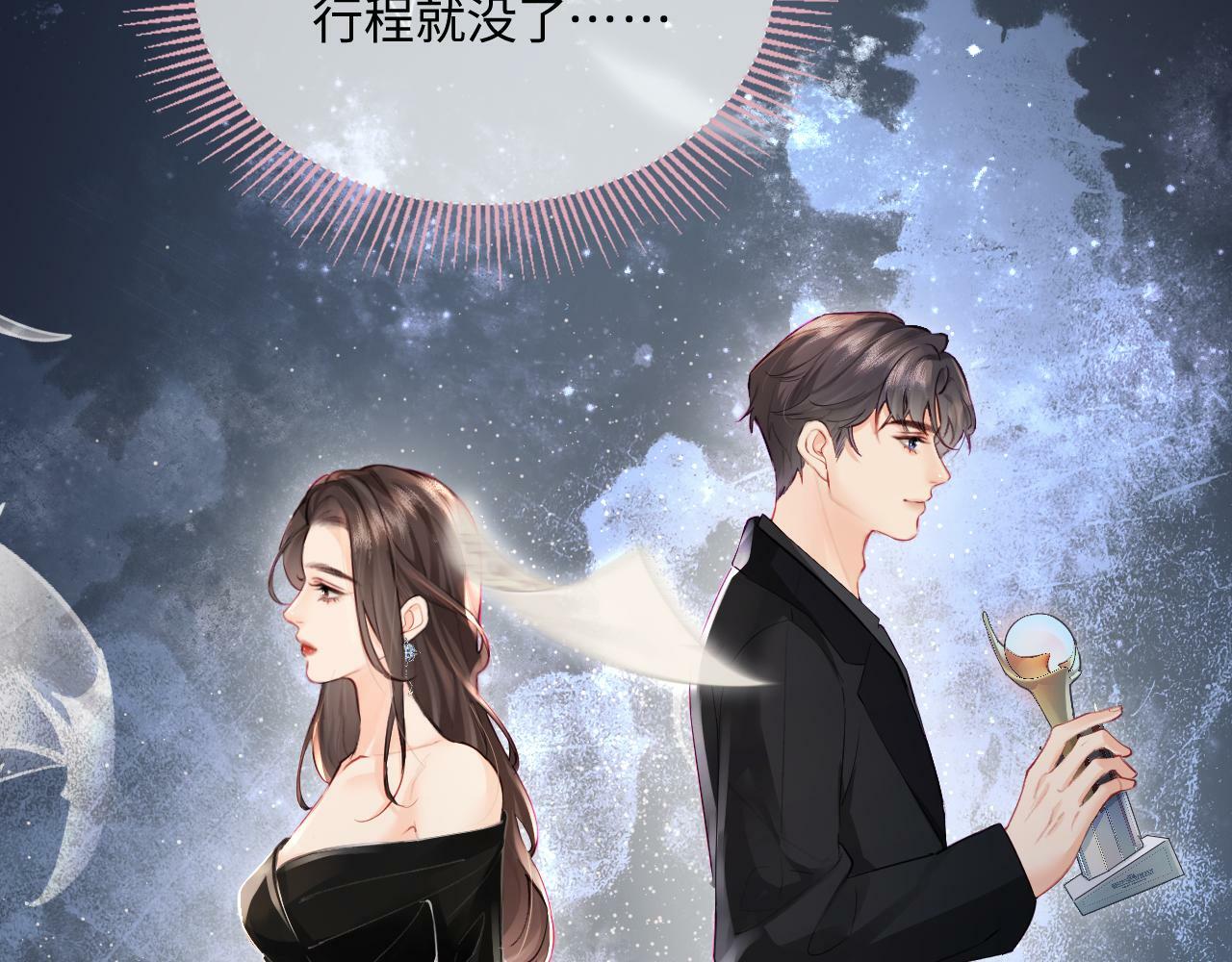 第24话 开始动摇53