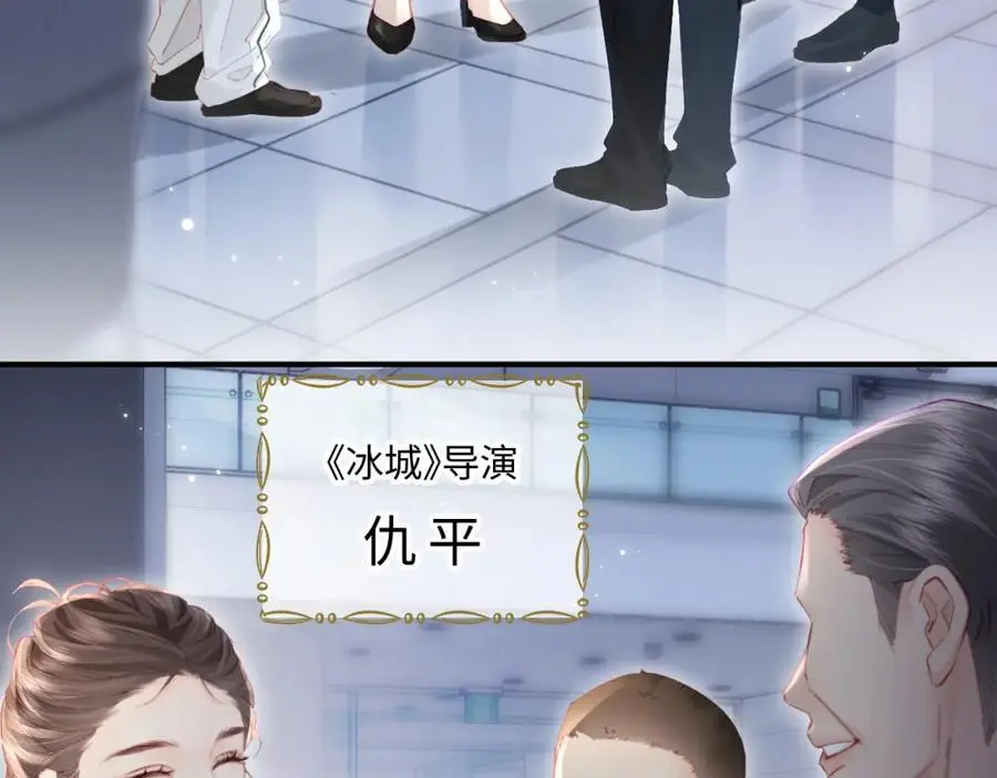 第53话 借戏表白14