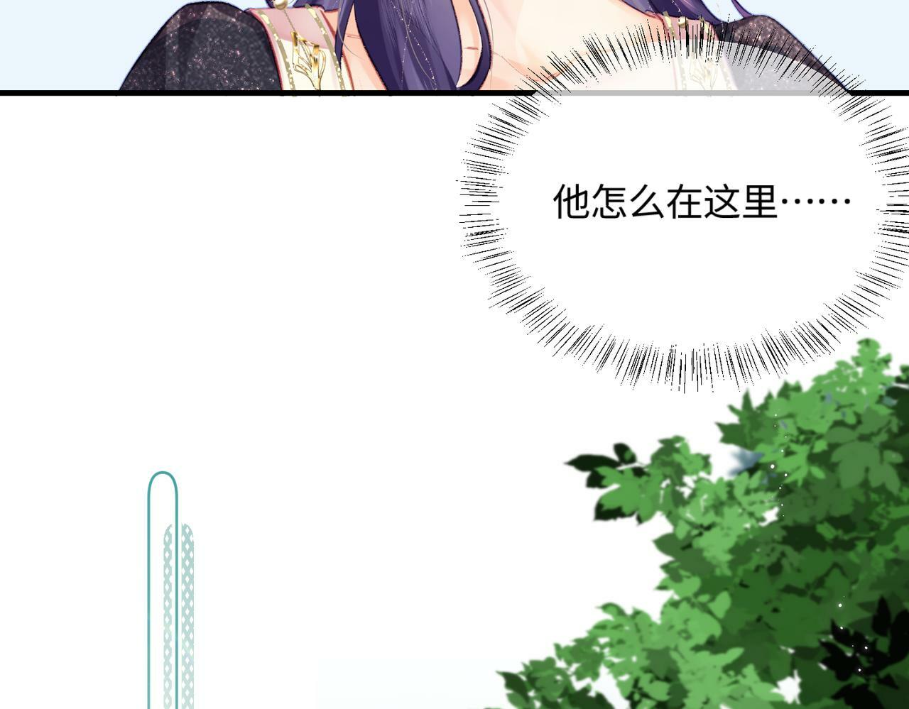 第16话 那个男人是？！35